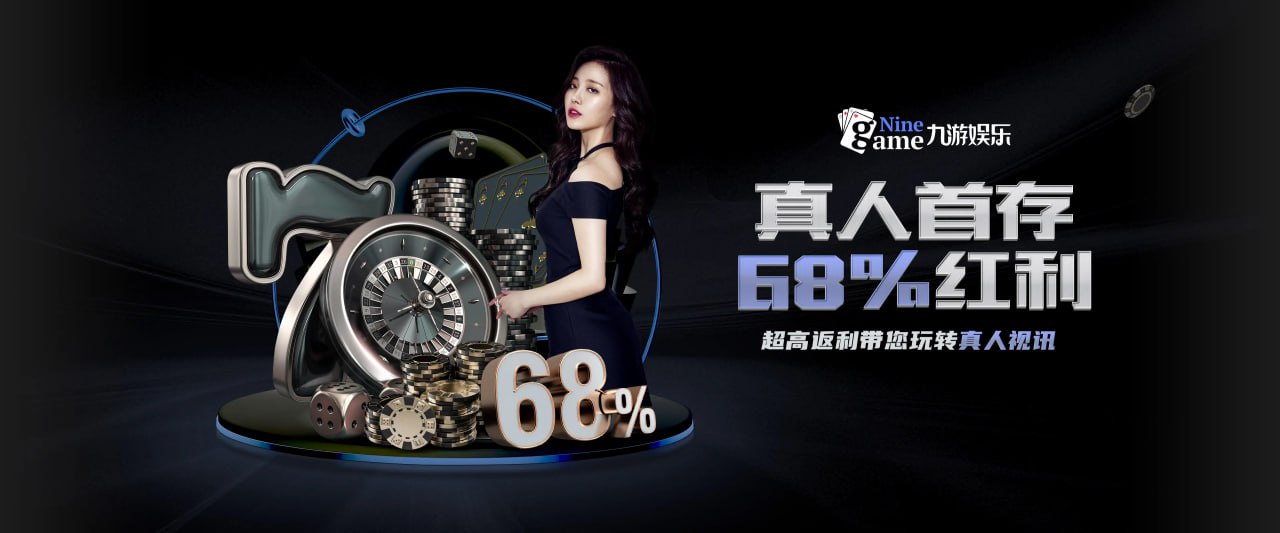 九游体育(中国)官方网站_JIUYOU SPORTS